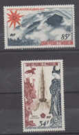 Saint-Pierre Et Miquelon - PA 48/49 - Exposition Universelle D'Osaka (Japon) : Départ D'une Fusée, Volcan En Activité - - Nuevos