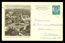 Illustrated Stationery - Image Skoplje, Kursumli Han / Stationery Circulated - Other & Unclassified