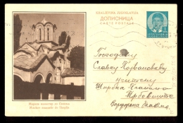 Illustrated Stationery - Image Markov Manastir Do Skoplja / Stationery Circulated - Other & Unclassified