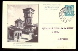 Illustrated Stationery - Image Sv. Naum Na Ohridskom Jezeru / Stationery Circulated, 2 Scans - Other & Unclassified
