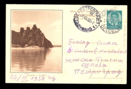 Illustrated Stationery - Image Golubac / Stationery Circulated, 2 Scans - Other & Unclassified