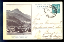 Illustrated Stationery - Image Grad 'Koznjik' Josanicka Banja / Stationery Circulated, 2 Scans - Other & Unclassified