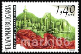 Bulgaria - 2010 - EXPO 2010 In Shanghai - Mint Stamp - Ongebruikt