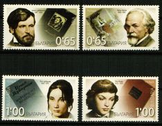 BULGARIA 2012 CULTURE Famous People WRITERS And ARTISTS - Fine Set MNH - Nuevos