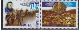 BULGARIA 2011 HISTORY Famous Events Of BULGARIAN ARMY - Fine Set + Label MNH - Nuevos