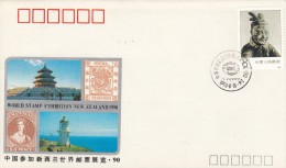 Cina 1990 - Busta World Stamp Exibition New Zeland 1990 - Omslagen