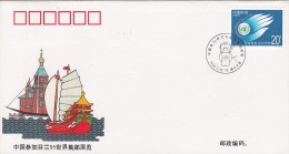 Cina 1995 - Busta Cina Partecipation In Finlandia ´95 - Enveloppes