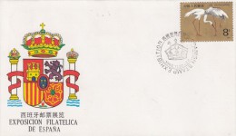 Cina 1986 - Busta  Exposicion Filatelica De Espana 22/11/1986 - Enveloppes