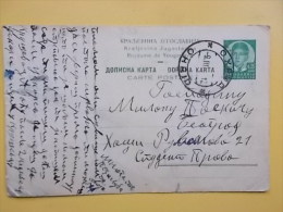 D 388 - DOPISNICA, CARTE POSTALE, OHRID, KRALJEVINA JUGOSLAVIJA - Brieven En Documenten