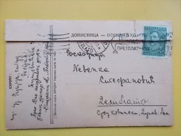 D 346 - DOPISNICA, CARTE POSTALE, DELIBLATO, KRALJEVINA JUGOSLAVIJA - Cartas & Documentos