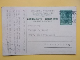 D 340 - DOPISNICA, CARTE POSTALE, KRAGUJEVAC, KRALJEVINA JUGOSLAVIJA - Covers & Documents