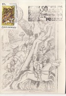 37259- POSADA BATTLE ANNIVERSARY, MAXIMUM CARD, 1980, ROMANIA - Maximumkaarten