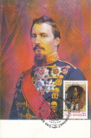 37313- PRINCE ALEXANDER IOAN CUZA OF WALLACHIA AND MOLDAVIA, PORTRAIT, MAXIMUM CARD, 1979, ROMANIA - Maximum Cards & Covers