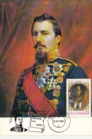 37315- PRINCE ALEXANDER IOAN CUZA OF WALLACHIA AND MOLDAVIA, PORTRAIT, MAXIMUM CARD, 1987, ROMANIA - Cartes-maximum (CM)