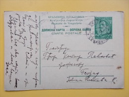 D 361 - DOPISNICA, CARTE POSTALE, LESKOVAC, KRALJEVINA JUGOSLAVIJA - Lettres & Documents