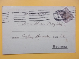 D 351 - DOPISNICA, CARTE POSTALE, BEOGRAD, KRALJEVINA JUGOSLAVIJA, KNJIGOVODSTVO VODOVODA - Lettres & Documents