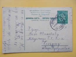 D 377 - DOPISNICA, CARTE POSTALE, BANJA KOVILJACA, KRALJEVINA JUGOSLAVIJA - Lettres & Documents