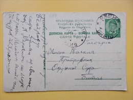 D 690 - DOPISNICA, CARTE POSTALE, OHRID - BITOLJ, BITOLA, KRALJEVINA JUGOSLAVIJA - Storia Postale