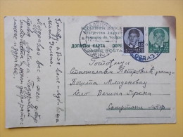 D 686 - DOPISNICA, CARTE POSTALE, MLADENOVAC, KRALJEVINA JUGOSLAVIJA - Storia Postale