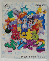 Game Boy Japanese : Animal Breeder 2  DMG-AAJJ-JPN - Nintendo Game Boy