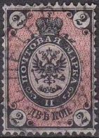 Russia 1875 Stateweapon Without Lightning (single Posthorn) 2 K Black /rose Michel 24 X - Oblitérés