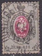 Russia 1875 Stateweapon Without Lightning (single Posthorn) 7 K Grey /carmine Michel 25 X - Oblitérés