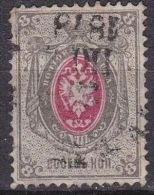 Russia 1875 Stateweapon Without Lightning (single Posthorn) 8 K Grey /carmine Michel 26 X - Usados