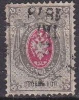 Russia 1875 Stateweapon Without Lightning (single Posthorn) 8 K Grey /carmine Michel 26 X - Usati