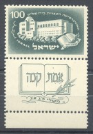 Israel - 1950 Hebrew University MNH__(TH-4695) - Ongebruikt (met Tabs)
