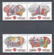 Macau - 2003 Legends And Myths Pairs MNH__(TH-12481) - Unused Stamps