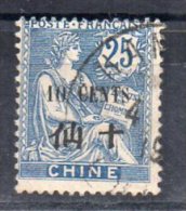 CHINE N°79 Oblitéré - Used Stamps