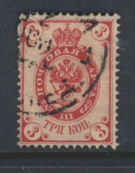 RUSSIE 1883/85 YVERT  N°30 OBLITERE - Oblitérés