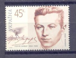 2004. Ukraine, S. Lyfar, Dancer & Horeograph, 1v, Mint/** - Ukraine