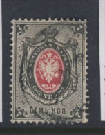 RUSSIE 1875/79  YVERT  N°24  OBLITERE - Usati