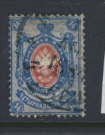 RUSSIE 1883/85  YVERT  N°77  OBLITERE - Usati