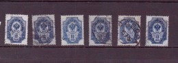 RUSSIE 1889/04  COURANT  YVERT N°44 LOT  OBLITERE - Used Stamps