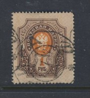 RUSSIE 1889/04  COURANT  YVERT N°52  OBLITERE - Used Stamps