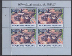 Togo 2010 - Mi. 3591 PAPU UPAP Château Tamberma 500 F Kleinbogen Minisheet Of 4 Feuillet MNH** RARE !!! - Togo (1960-...)