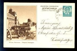 Illustrated Stationery - Image Beograd Kalemegdan / Stationery Circulated, 2 Scans - Other & Unclassified