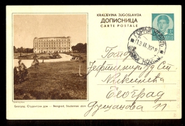 Illustrated Stationery - Image Beograd, Studentski Dom / Stationery Circulated, 2 Scans - Other & Unclassified