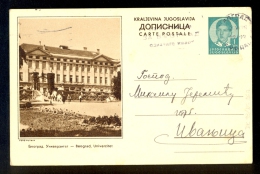 Illustrated Stationery - Image Beograd, Univerzitet / Stationery Circulated, 2 Scans - Other & Unclassified