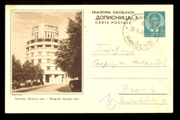 Illustrated Stationery - Image Beograd, Zanatski Dom / Stationery Circulated, 2 Scans - Other & Unclassified