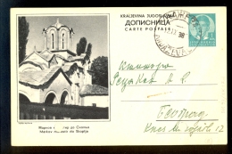 Illustrated Stationery - Image Markov Manastir (monastery) Do Skoplja / Stationery Circulated,2 Scans - Other & Unclassified