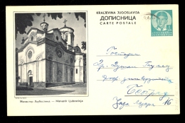 Illustrated Stationery - Image Manastir (monastery) Ljubostinja / Stationery Circulated,2 Scans - Altri & Non Classificati