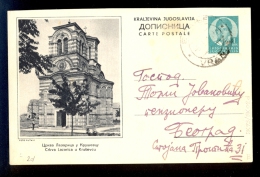 Illustrated Stationery - Image Crkva Lazarica U Krusevcu / Stationery Circulated,2 Scans - Other & Unclassified