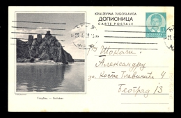 Illustrated Stationery - Image Golubac  / Stationery Circulated,2 Scans - Other & Unclassified