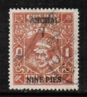 INDIA-Cochin  Scott # 78 VF USED - Cochin