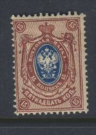 RUSSIE 1889/04  COURANT  YVERT N°46 NEUF MNH** - Unused Stamps