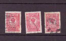 RUSSIE 1909/19  COURANT  YVERT N°64 Lot  OBLITERE - Used Stamps
