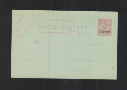 France Maroc Carte Postale 5 Centimos - Briefe U. Dokumente